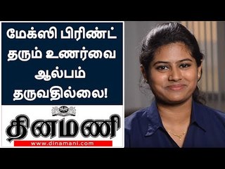 மேக்ஸி பிரிண்ட் புகைப்படம் தரும் இதமான உணர்வை ஆல்பம் தருவதில்லை! | No Compromise with Sowmya Nizhal