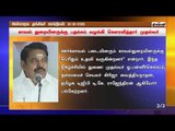 இன்றைய முக்கியச் செய்திகள் | 31-01-19 | #Tamilnews | #Latest News in Tamil