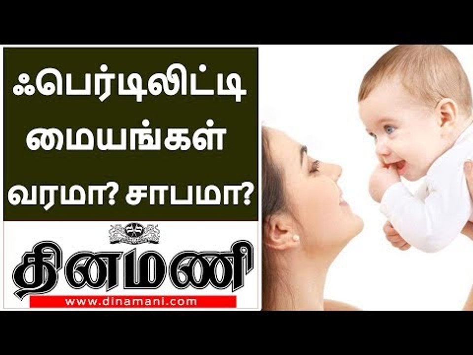 'I Want to Know My Biological Mother' இந்த கோஷம் உங்கள் காதிலும் விழுகிறதா மருத்துவர்களே!
