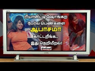 People Reaction for Reality Shows in TN | Ready Steady Po / Jil Jung Juk / Soppana Sundari