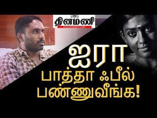 Airaa | ஐரா படம் சர்ச்சைக்குள்ளாகாது, ஆனால்... | Director Sarjun Interview