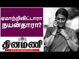 'ஐரா’ இது யாருக்கான படம்? | Airaa Movie Review | Nayanthara | Airaa Review