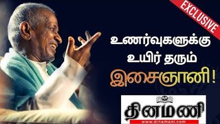 ilaiyaraaja's song kindle emotions of tamil souls | Exclusive Interview with Raja | #ilayaraaja