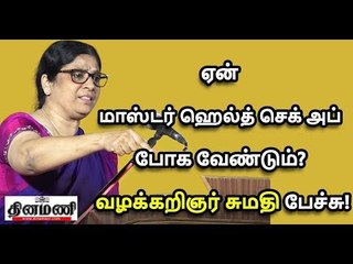 Advocate Sumathi Speech | பட்டிமன்ற சுமதியின் அருமையான பேச்சு | Sugi Shivam Pattimandram Salem