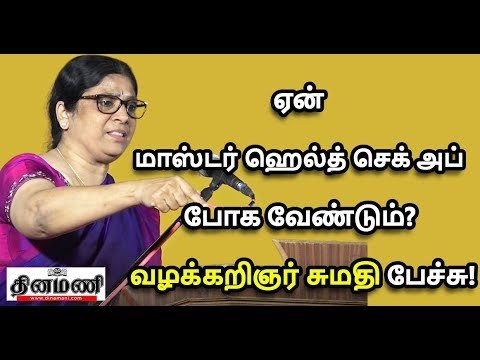 Advocate Sumathi Speech | பட்டிமன்ற சுமதியின் அருமையான பேச்சு | Sugi Shivam Pattimandram Salem