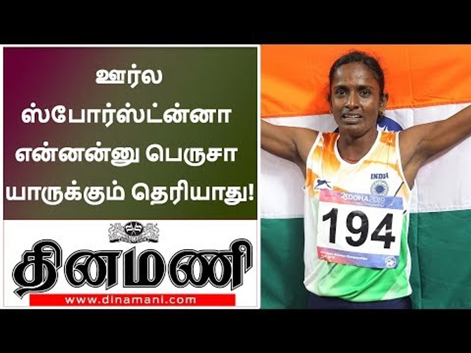 ‘எங்க ஊர்ல பேண்ட், சட்டை போட்டுட்டு போனாலே வித்யாசமா பார்ப்பாங்க’ : கோமதி மாரிமுத்து! | Dinamani