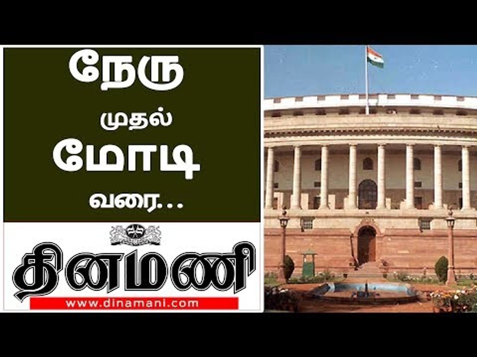 இந்தியாவின் முதல் பிரதமர் தொடங்கி.. அடுத்த பிரதமர் யார் என்ற கேள்வி வரை!
