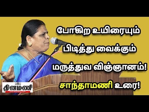 Kovai Santhaamani Speech | Suki Sivam Pattimantram in Salem | Medical Awareness Pattimandram