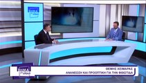 Βήμα για όλους 27-06-2019 Θ. ΧΕΙΜΑΡΑΣ