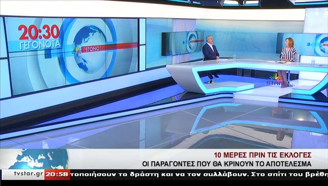 Ο υποψήφιος βουλευτής ΣΥΡΙΖΑ ΦΘΙΩΤΙΔΑΣ ΑΠ. ΚΑΡΑ...