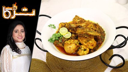 Khushk Murgh Recipe by Chef Rida Aftab 26 June 2019