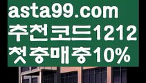 【카지노전화배팅】٩๏̯͡๏۶【 asta99.com】 ᗔ【추천코드1212】ᗕ ∰◼온라인카지노주소【asta99.com 추천인1212】온라인카지노주소✅카지노사이트✅ 바카라사이트∬온라인카지노사이트♂온라인바카라사이트✅실시간카지노사이트♂실시간바카라사이트ᖻ 라이브카지노ᖻ 라이브바카라ᖻ◼【카지노전화배팅】٩๏̯͡๏۶【 asta99.com】 ᗔ【추천코드1212】ᗕ ∰