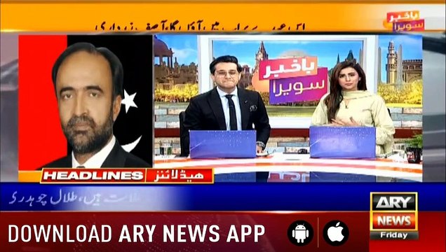 Headlines ARYNews 1100 28th June 2019