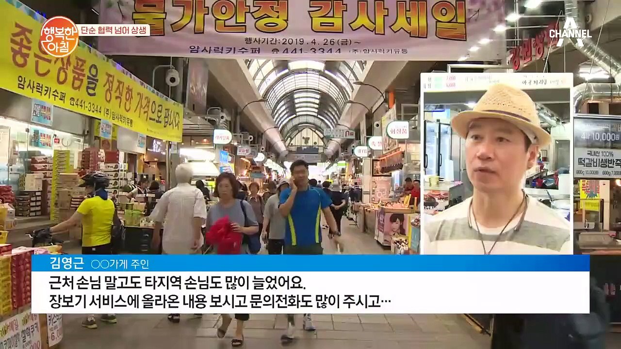 전통시장 맛집 배달 서비스! 시장의 맛집 음식이 이제는 집으로?