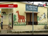 MP: प्रदेश के आंगनबाड़ी केंद्र बनेंगे ‘स्मार्ट’, महिला बाल विकास विभाग ने तैयार किया योजना का ब्लू प्रिंट-Anganwadi Center develop as smart Anganwadi, facilities like as private schools in madhya pradesh