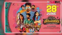 Brochevarevarura Movie Twitter Review || బ్రోచేవారెవ‌రురా ట్విట్టర్ రివ్యూ || Filmibeat Telugu