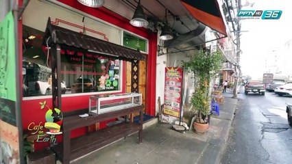 Cafe On Earth - เมนูคัตสึ (3/3)