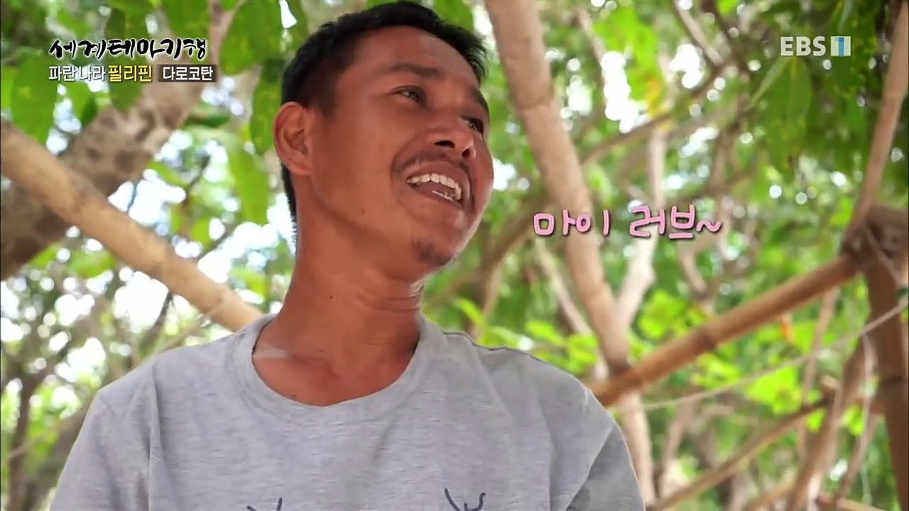 세계테마기행 - 파란 나라 필리핀 4부- 세계 최고의 섬 팔라완_#002