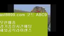 손흥민어머니♏  ast8899.com ▶ 코드: ABC9 ◀  해외축구♑해외배팅♑류현진실시간인터넷중계♑안전토토사이트♑이벤트토토사이트손흥민stats♋  ast8899.com ▶ 코드: ABC9 ◀  메이저리그♌류현진선발일정♌먹튀보증업체♌타격순위♌레알마드리드스쿼드이벤트놀이터사이트⚫  ast8899.com ▶ 코드: ABC9 ◀  드래곤토토⚫안전토토사이트토트넘훗스퍼스타디움❕  ast8899.com ▶ 코드: ABC9 ◀  스포츠토토결과❕리버풀이적해외야구분석⤴