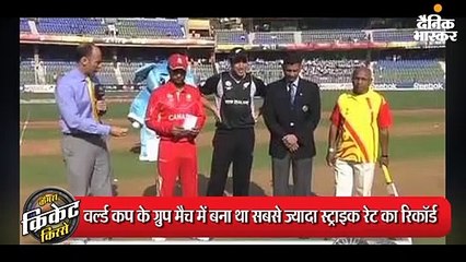 आठवें नंबर पर बल्लेबाजी कर बनाया सबसे ज्यादा स्ट्राइक रेट का रिकॉर्ड