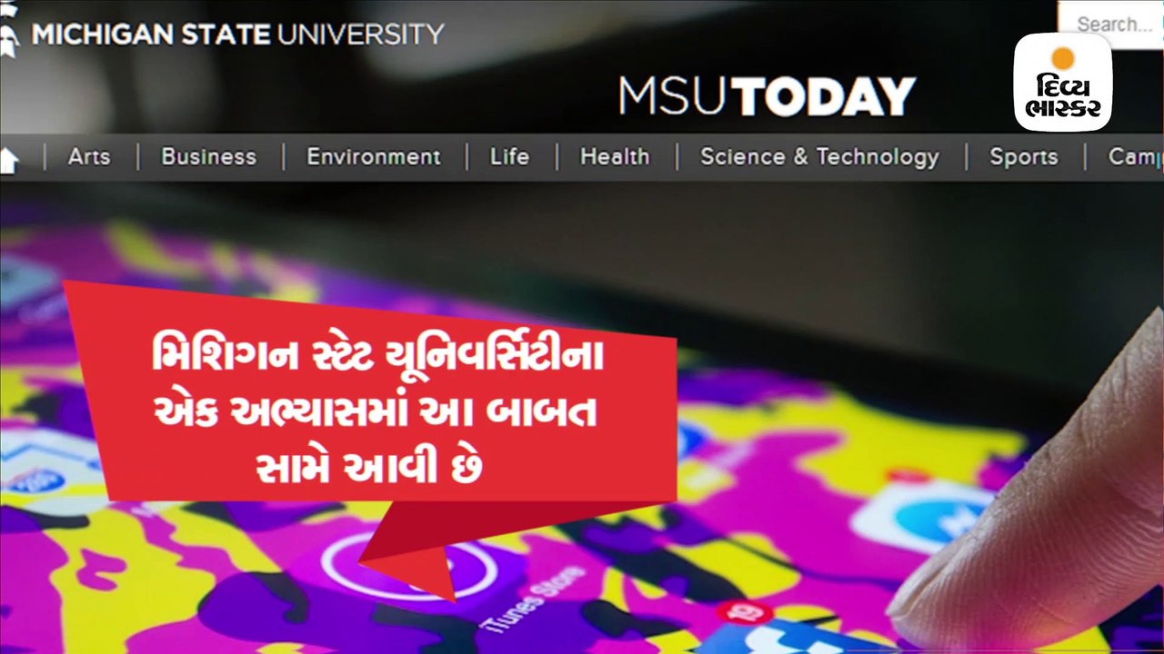 તમને જાણીને નવાઈ લાગશે કે ઉંમરલાયક લોકોના માનસિ...
