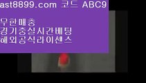 류현진경기시간⚛  ast8899.com ▶ 코드: ABC9 ◀  해외야구갤러리✡메이저사이트목록✡1xbet✡해외실시간배팅✡메이저놀이터검증토트넘경기®  ast8899.com ▶ 코드: ABC9 ◀  류현진하이라이트™바카라사이트™스포츠토토당첨금™메이저안전놀이터™손흥민어머니토트넘선수단❔  ast8899.com ▶ 코드: ABC9 ◀  1xbet❔안전공원류현진경기중계☸  ast8899.com ▶ 코드: ABC9 ◀  검증된놀이터☸벳365같은사이트메이저놀이터8️⃣