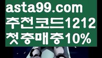 【온라인카지노사이트】٩๏̯͡๏۶【 asta99.com】 ᗔ【추천코드1212】ᗕ ∰바카라게임사이트【asta99.com 추천인1212】바카라게임사이트✅카지노사이트✅ 바카라사이트∬온라인카지노사이트♂온라인바카라사이트✅실시간카지노사이트♂실시간바카라사이트ᖻ 라이브카지노ᖻ 라이브바카라ᖻ 【온라인카지노사이트】٩๏̯͡๏۶【 asta99.com】 ᗔ【추천코드1212】ᗕ ∰