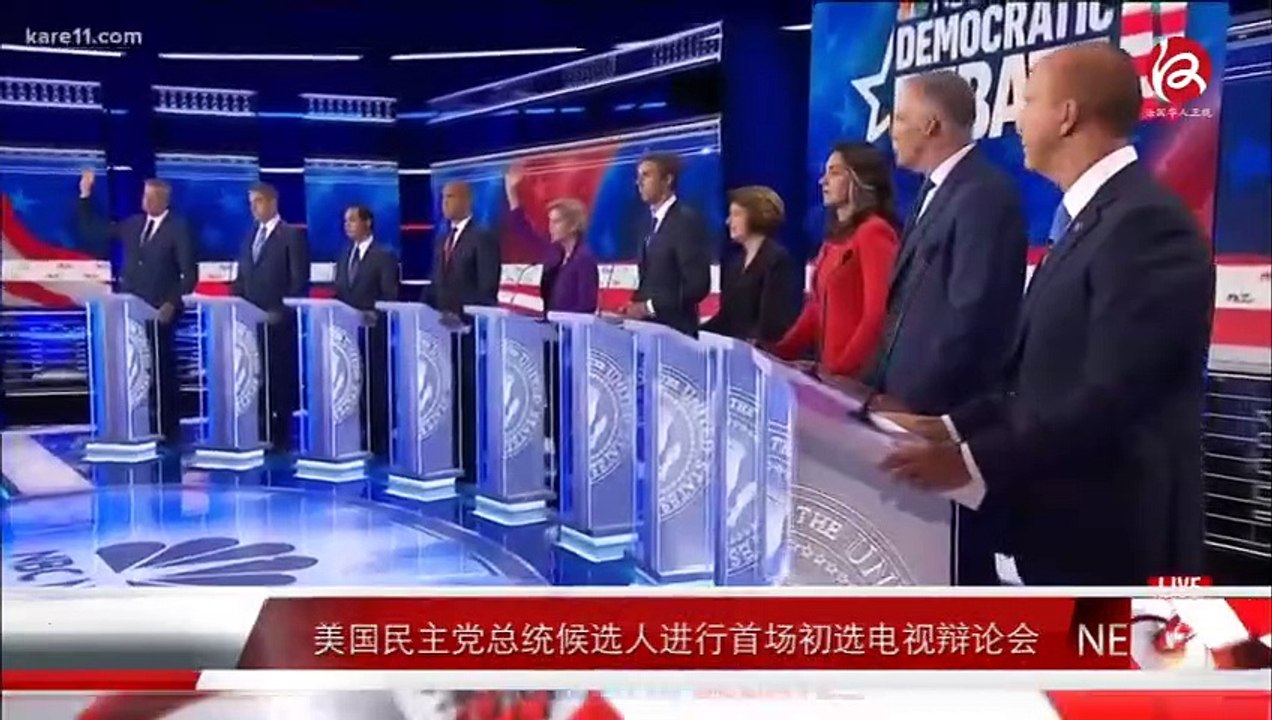 News express 时事快讯 28/06/2019