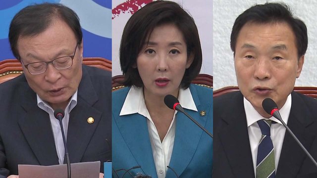 트럼프 방한 앞두고 '대북 정책' 여야 신경전 / YTN