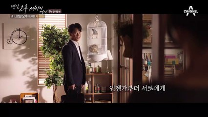 [PREVIEW] 평일 오후 세시의 사람들 "그들은 아무도 사랑하고 있지 않다"
