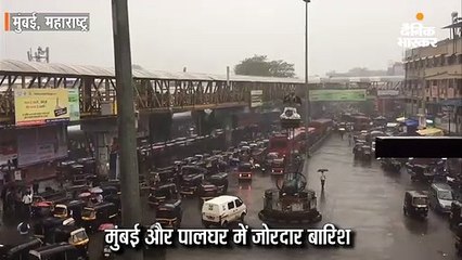 मुंबई और पालघर में जोरदार बारिश