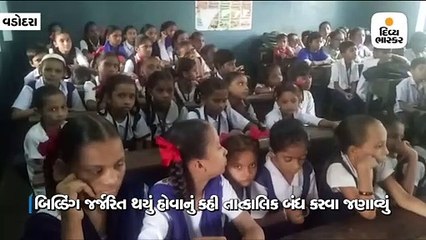 શિક્ષણ સમિતિની જર્જરિત સ્કૂલને બંધ કરવા પાલિકાની નોટિસ, બિલ્ડરને જમીન પધરાવી દેવાનો વિપક્ષનો આક્ષેપ