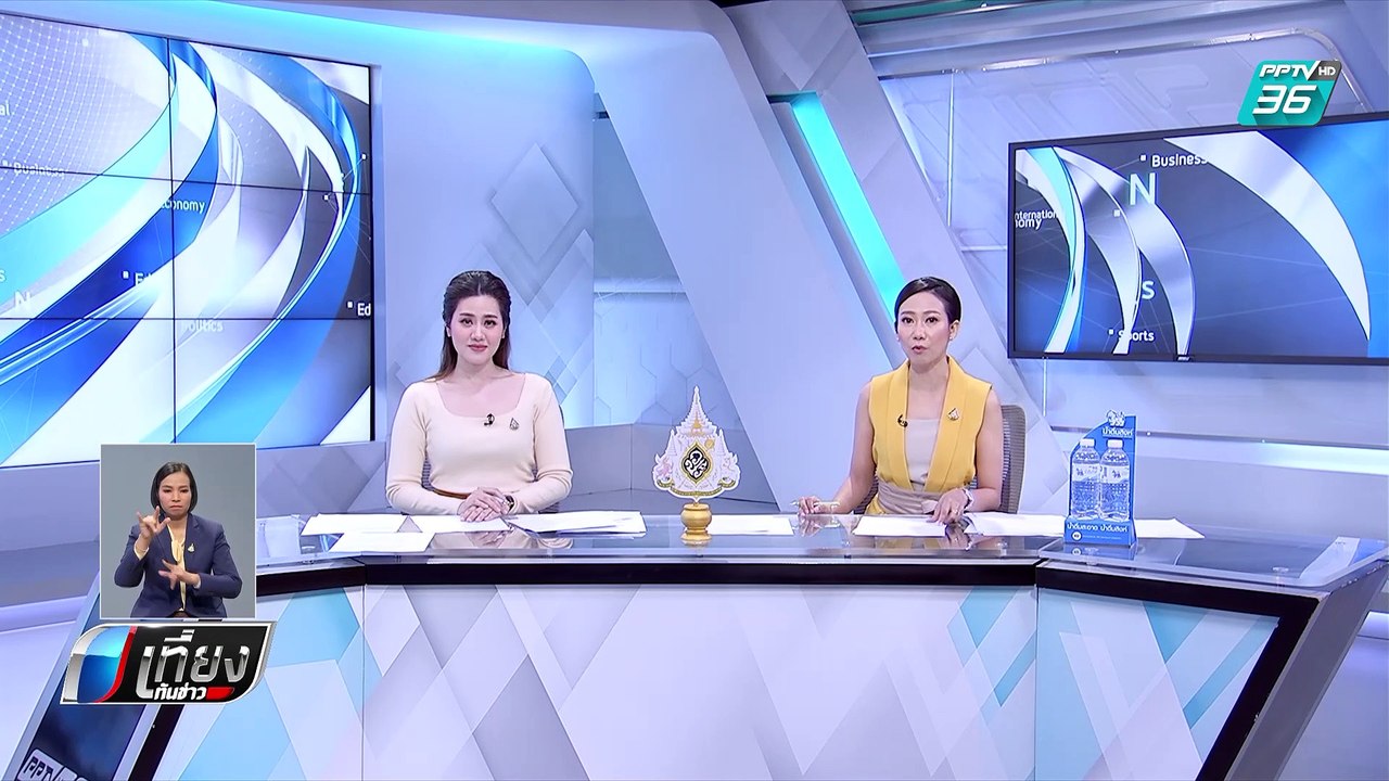 ไฟเขียว !! บางกอกแอร์เวย์ส ต่อใบอนุญาติ อีก 10 ปี | เที่ยงทันข่าว