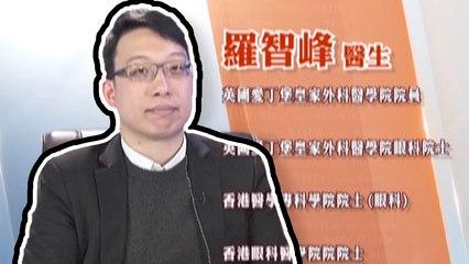 「白內障」是全球範圍內最常見的致盲和視力致殘的原因，是老年人的常見眼部疾病，全球約有3900萬人眼盲當中51%是因為白內障 健康加油站
