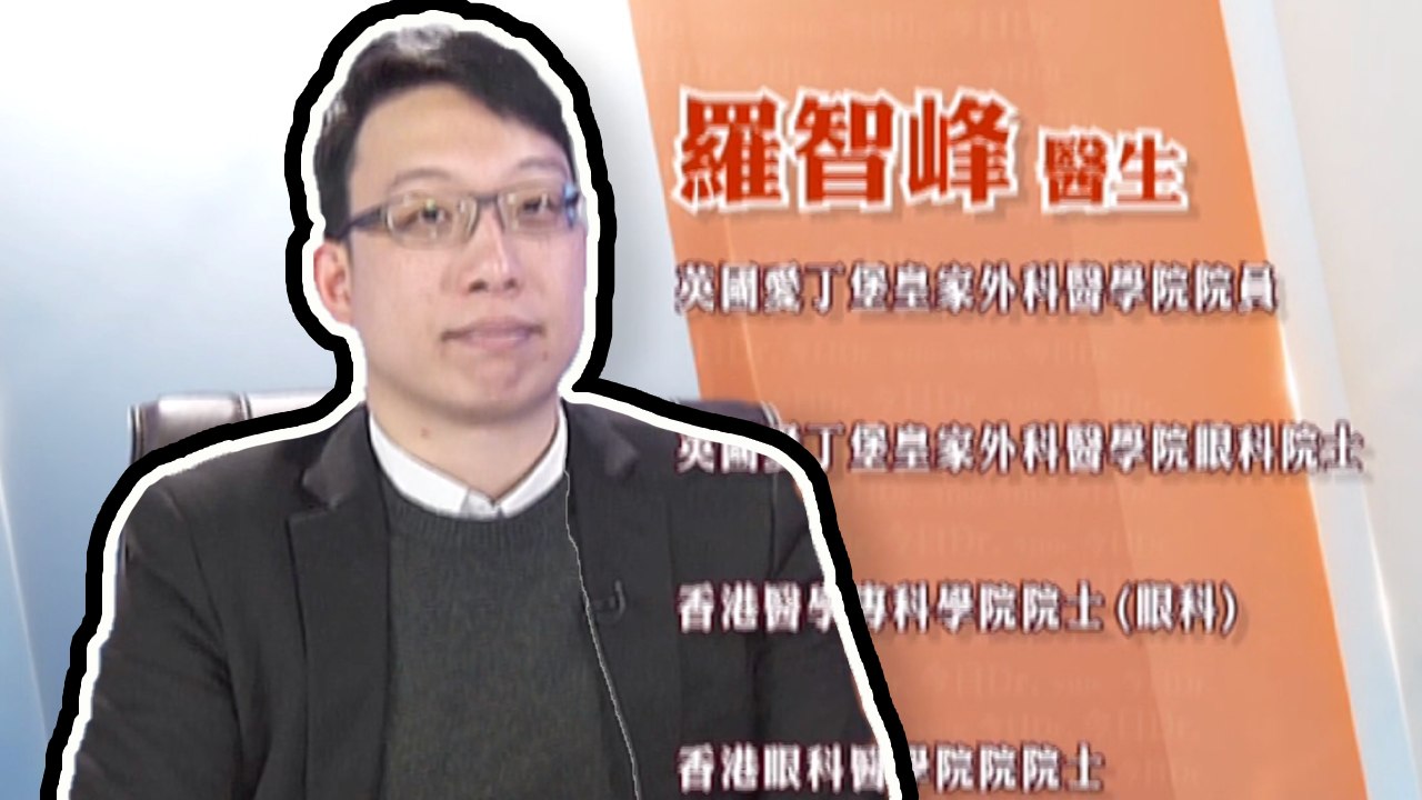 「白內障」是全球範圍內最常見的致盲和視力致殘的原因，是老年人的常見眼部疾病，全球約有3900萬...