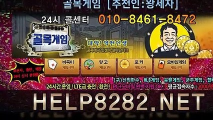 클로버게임 help8282.me 포커사이트