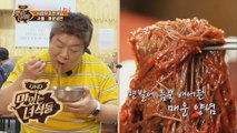 매콤보이를 위협하는 냉면 등장! & 냉면에 밥 비벼먹는 민경장군의 꿀팁 [맛있는 녀석들 Tasty Guys] 227회