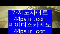 ✅777 무료슬롯머신✅   ♂   탑카지노 - 【 jasjinju.blogspot.com 】 탑카지노 - 실제카지노 - 마이다스카지노 - 실시간카지노 - 온라인카지노 - 핫카지노 - 골드카지노 - 리쟐파크카지노 - 솔레이어카지노 - 솔레어카지노       ♂ ✅777 무료슬롯머신✅