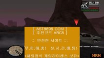 파워볼 사다리 사이트 추천▽검증완료사이트 ast8899.com 가입코드 abc5▽파워볼 사다리 사이트 추천