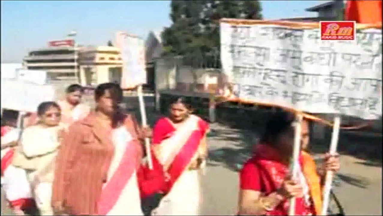 Shonre Patiya Kaan
