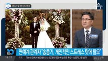 유령집·눈물 ‘송송의 어른 동화’