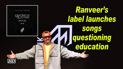 Ranveer Singh's label launches songs questioning education system
