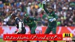 Babar Azam Achieve Another Record After 32 years | Pakistan Team | Cricket News