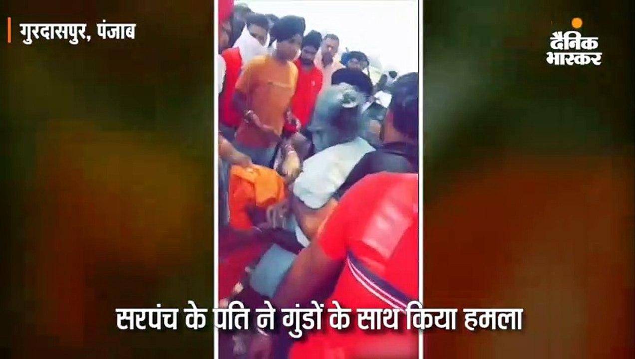 सरपंच के पति ने गुंडों के साथ किया हमला, बुजुर्ग को बांधकर पीटा फिर वीडियो किया वायरल