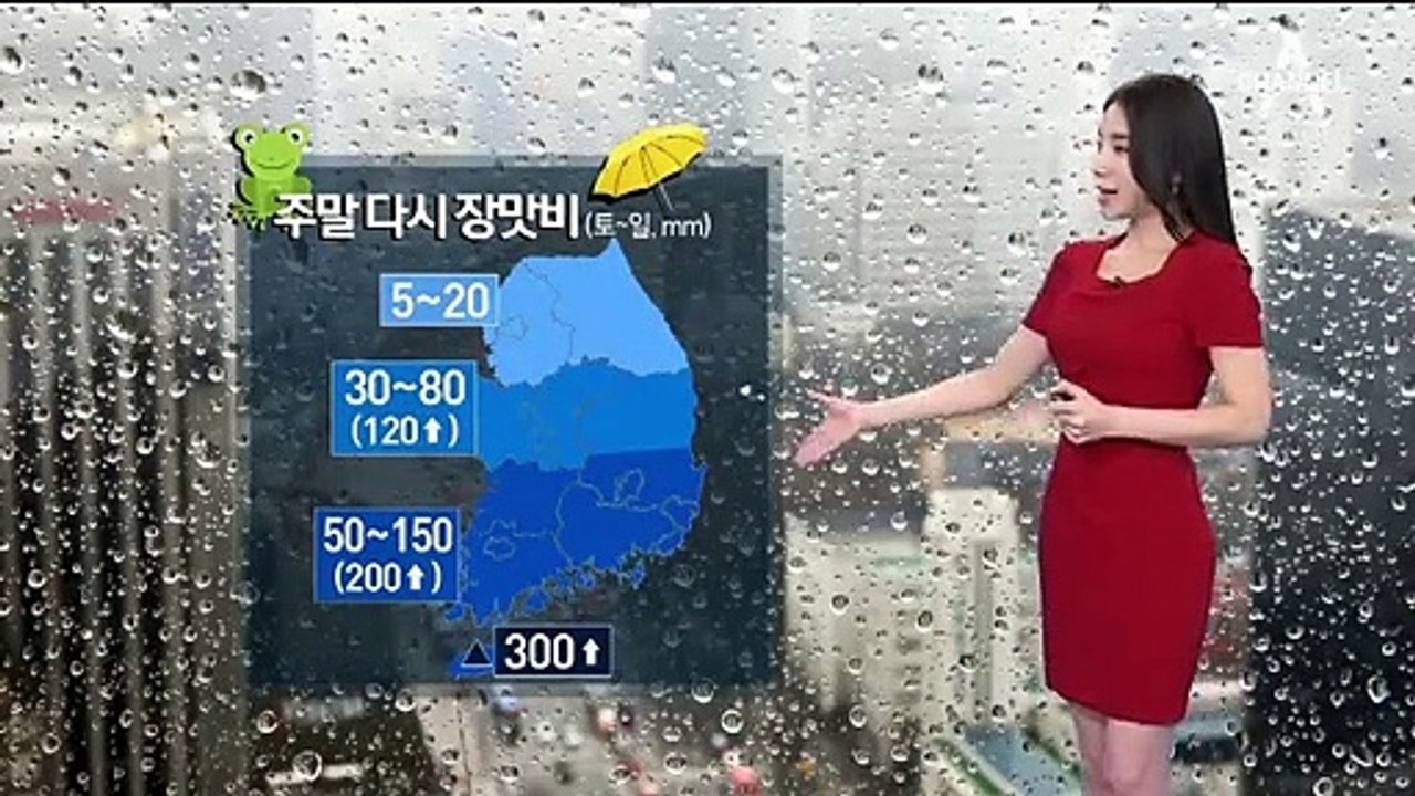 [날씨]주말 다시 장맛비 시작…남부·제주 ‘물폭탄’