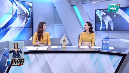 วันที่ 2 แก้มลพิษเชียงใหม่ PM2.5 ยังทะลุโซนแดง | เที่ยงทันข่าว