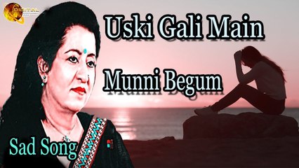 Uski Gali Main | Superhit | Munni Begum