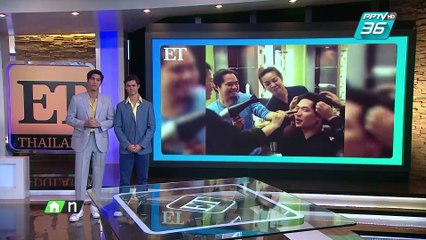 “ดีเจมะตูม”เครียด หลังมีข่าวดราม่า | ET Thailand