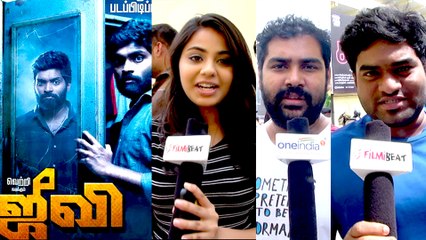 Jiivi Public Review | மீண்டும் ஒரு திரில்லர் ஹிட் படம் ஜிவி | வீடியோ