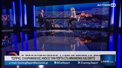 Evening Report 27-6-2019